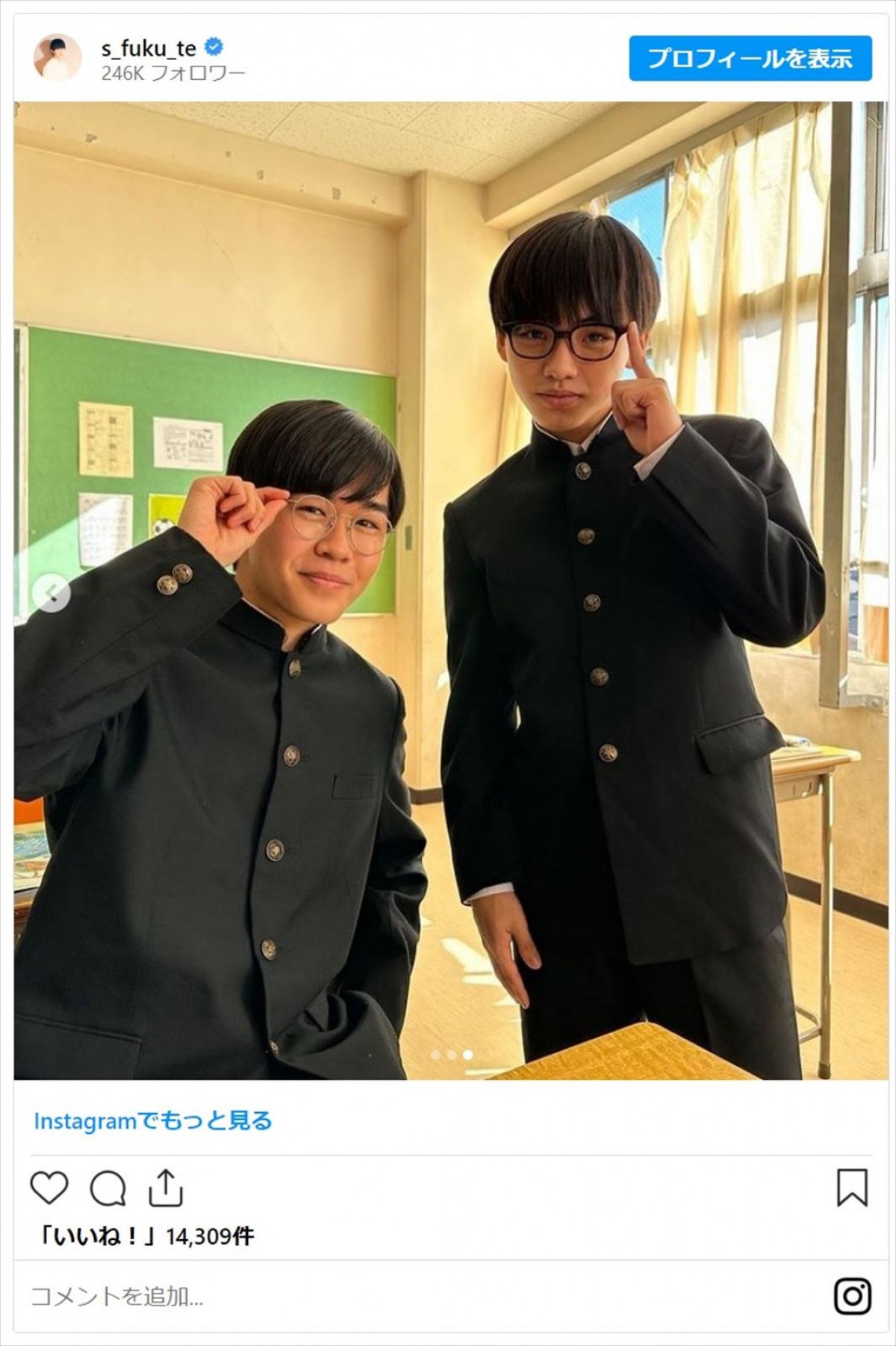 鈴木福、『おれ、夕子』オフショット　再現度高い女装姿に「一瞬、誰かわからんかった」