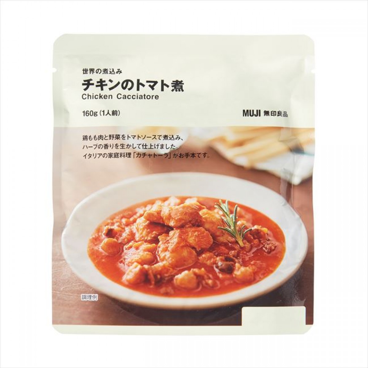 20230426 世界の煮込みシリーズ