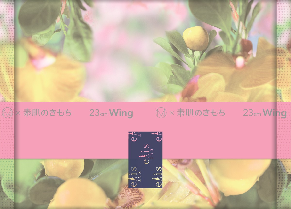 20230428「『M／mika ninagawa』コラボ『エリス コンパクトガード』＆『エリス 素肌のきもち M』」