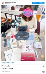 大量の大学グッズを購入したみきママ（藤原美樹）の母・やっちゃん　※「みきママ（藤原美樹）」インスタグラム