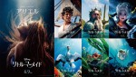 【動画】実写映画『リトル・マーメイド』、声優陣が気になるプレミアム吹替版本予告