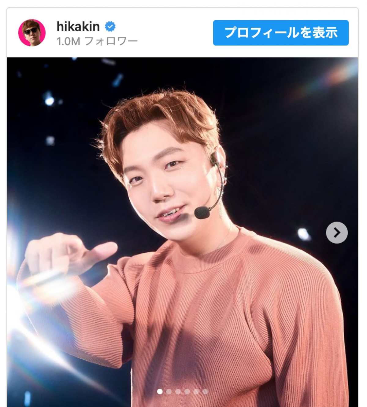 HIKAKIN、K‐POPメイクで別人級変身！ 「誰かと」「本人ですか？！」「ガチイケメン」の声