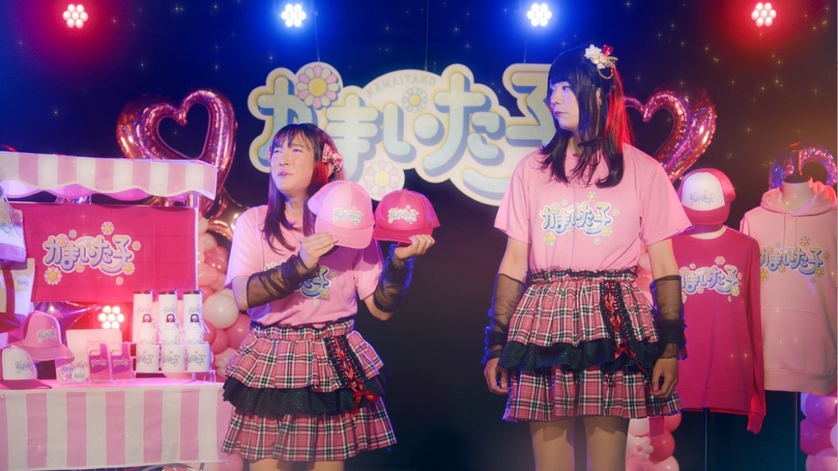 かまいたち山内、濱家が可愛い“ギャル”に変身!?　「UP‐T」新TVCMでポップなダンス披露
