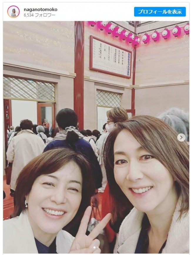 元フジテレビの先輩後輩！　八木亜希子と長野智子　※「長野智子」インスタグラム