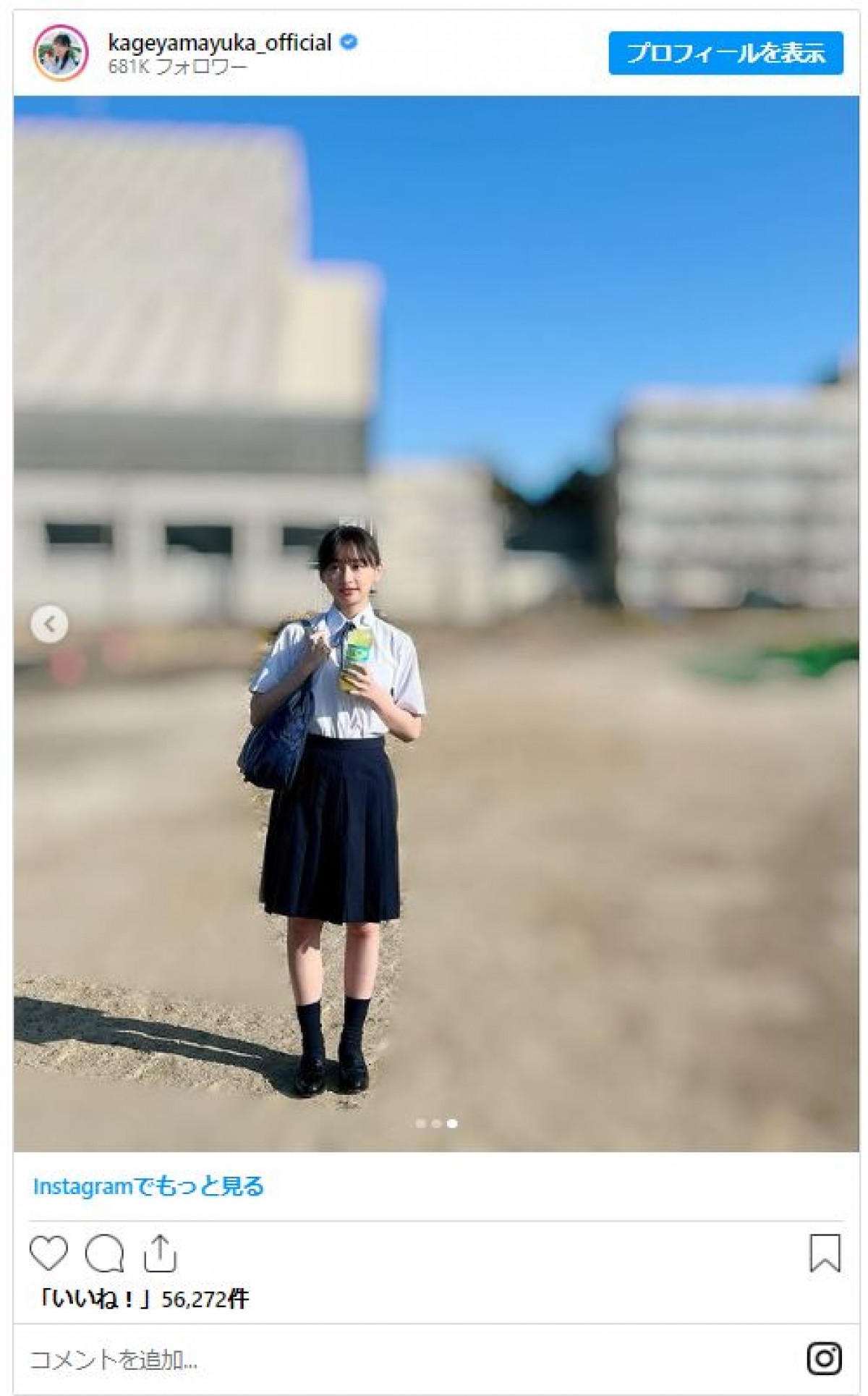 日向坂46卒業発表の影山優佳、さわやかすぎる“夏の制服”姿