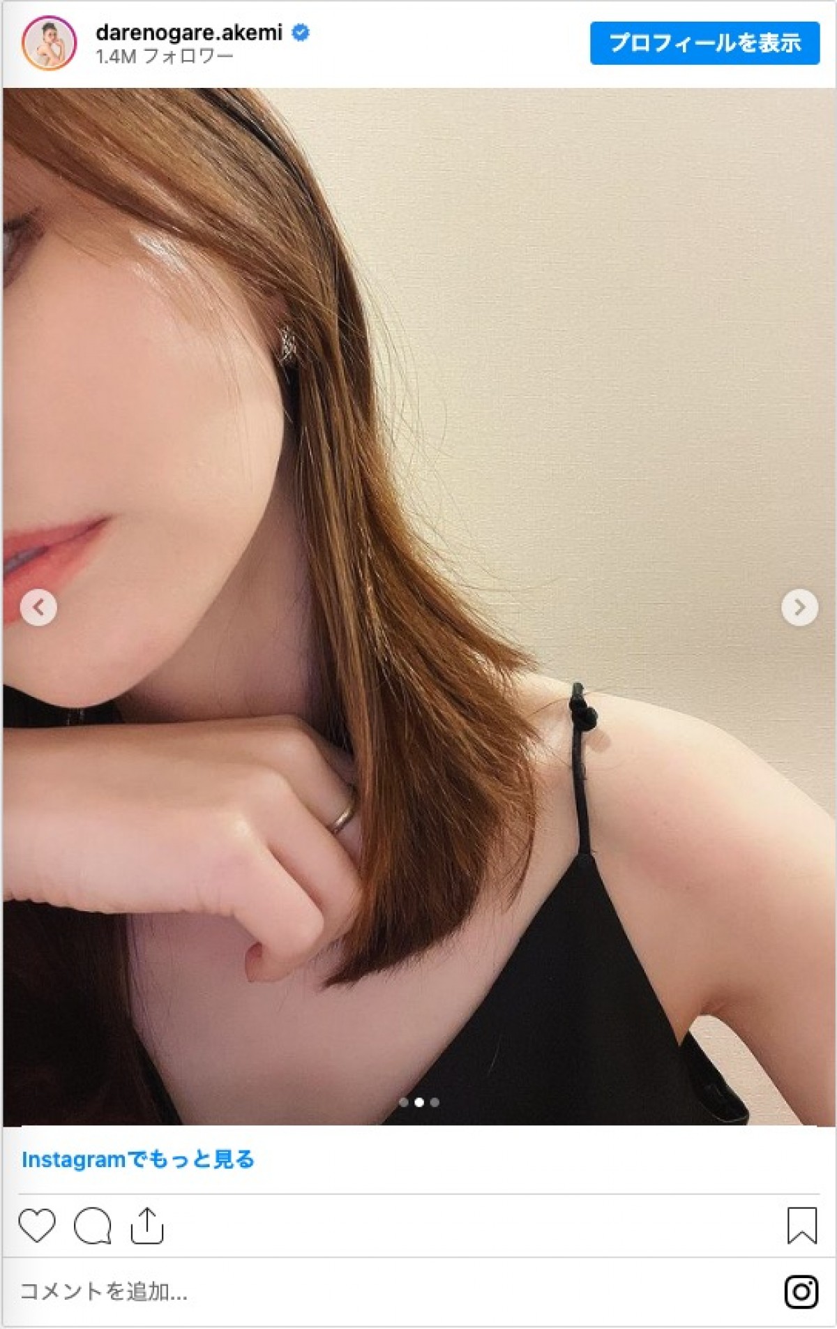 ダレノガレ明美、20cm髪ばっさり　ロングからセミロングにイメチェン