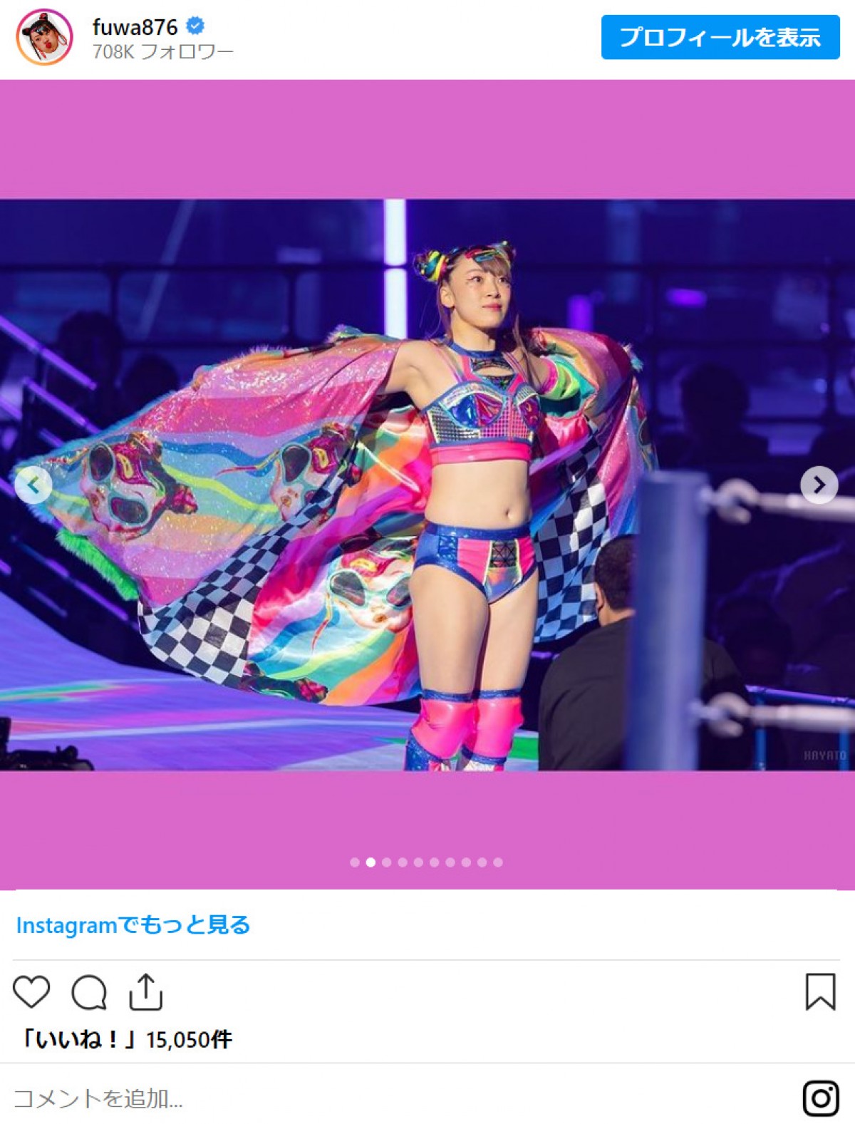 フワちゃん、プロレス2戦目振り返る　惜敗もファンは感動「あんなに人って飛べるんですね！」