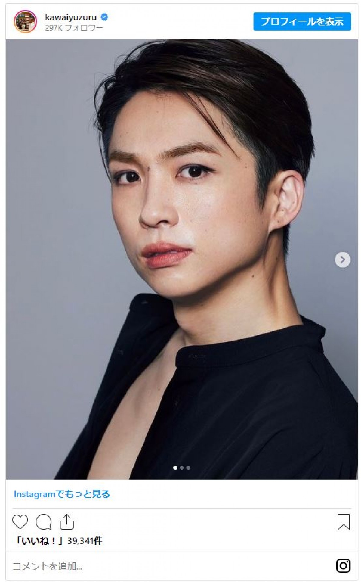人気男性芸人、化粧で激変ビフォー＆アフター【5月5日はメンズメイクアップの日】