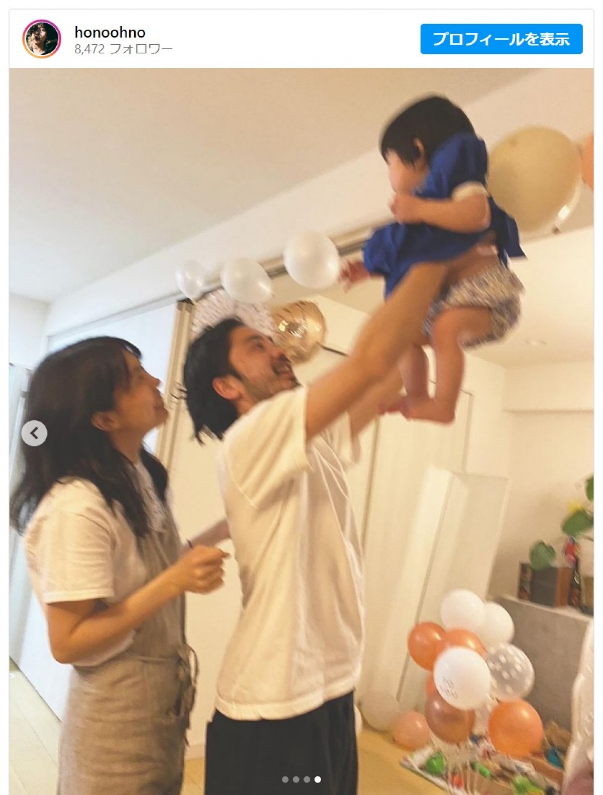 石橋穂乃香、娘の1歳の誕生日を夫婦でお祝い　※「石橋穂乃香」インスタグラム