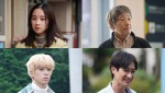 映画『バカ塗りの娘』より（上段左から）堀田真由、小林薫、（下段左から）坂東龍汰、宮田俊哉（Kis‐My‐Ft2）