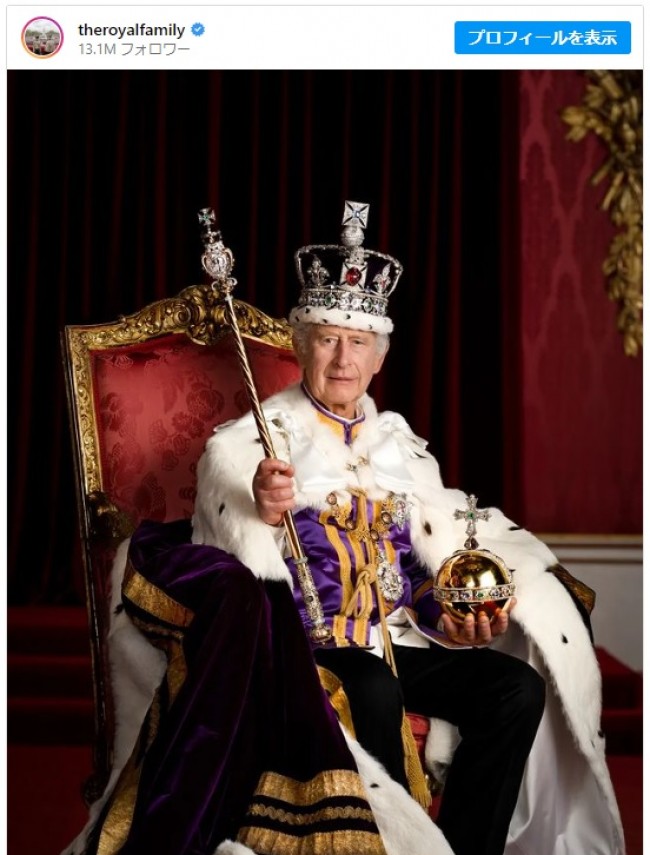 戴冠式の公式ポートレートを発表　※「英王室」インスタグラム