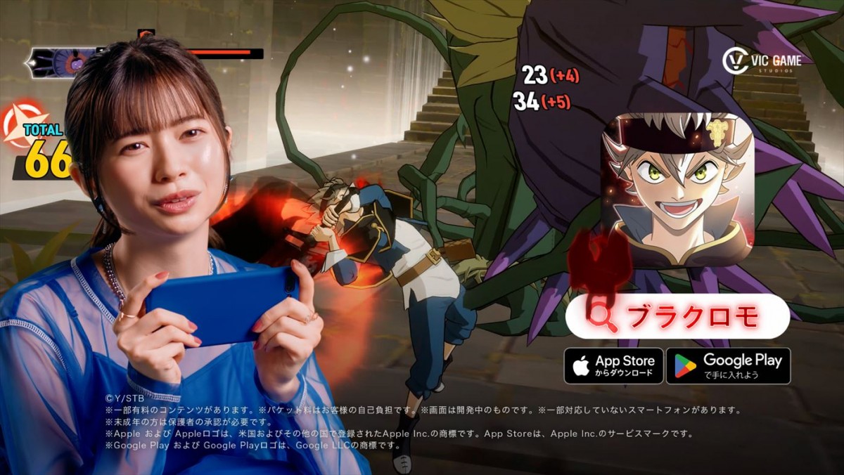 Snow Man・佐久間大介の作品愛があふれ出る！　「ブラッククローバーモバイル」新CM、5.25放送開始
