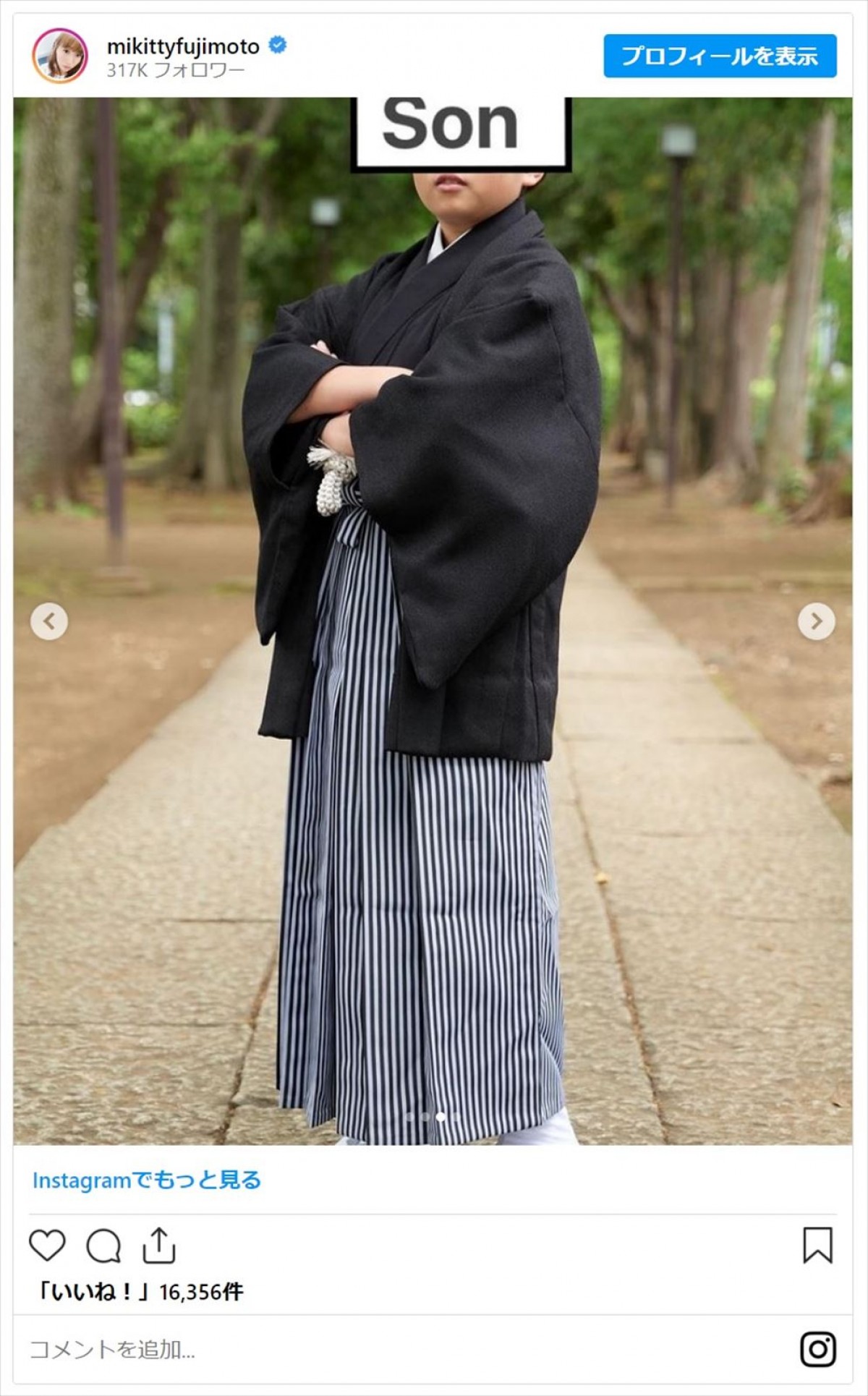 藤本美貴、夫・庄司智春と長女＆次女の七五三へ「やっと！やっと！撮影できました」