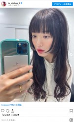 “パワーアップ姫カット”を披露した北原里英　※「北原里英」インスタグラム