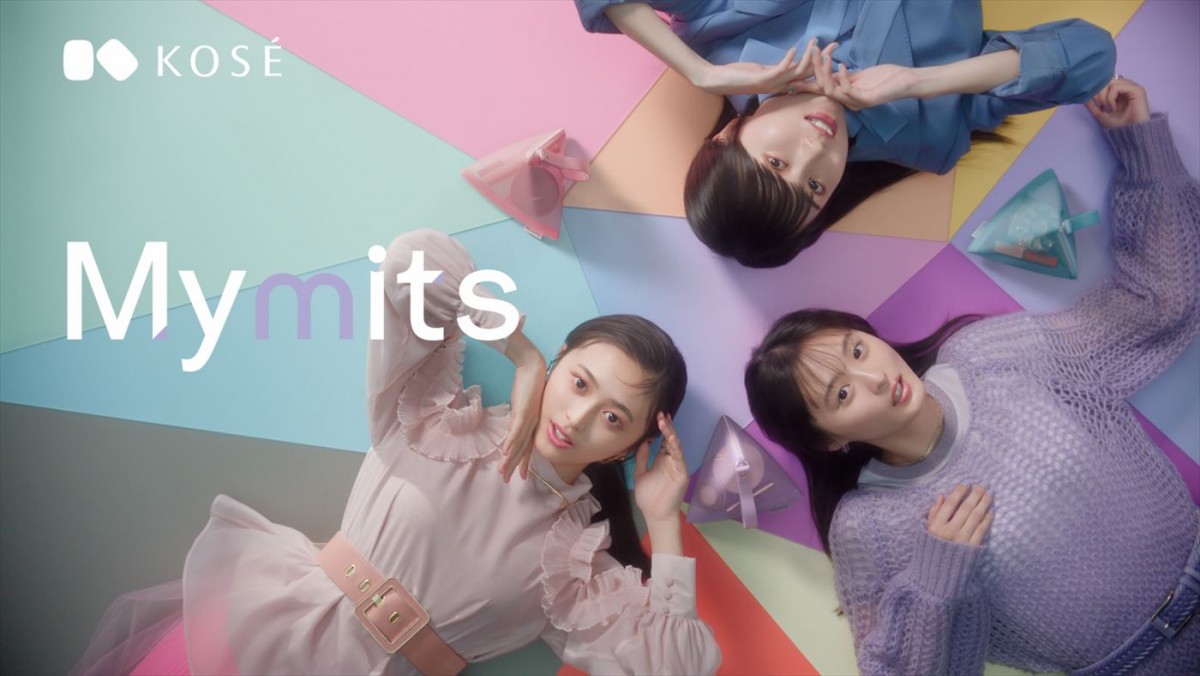 乃木坂46・遠藤さくら、賀喜遥香、井上和が「いま、なりたい私」に変身！　Maison KOSEの新サービスCM、6.1放送開始