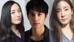 ドラマ10『大奥』Season2に出演する（左から）仲間由紀恵、中村蒼、蓮佛美沙子