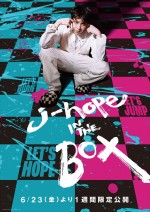 映画 『j‐hope IN THE BOX』ポスタービジュアル