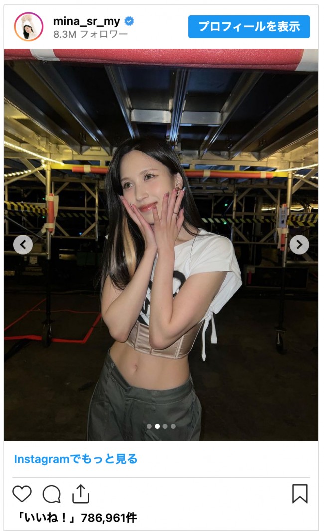 写真）TWICE・ミナ、美スタイル際立つお腹見せコーデ - エンタメ