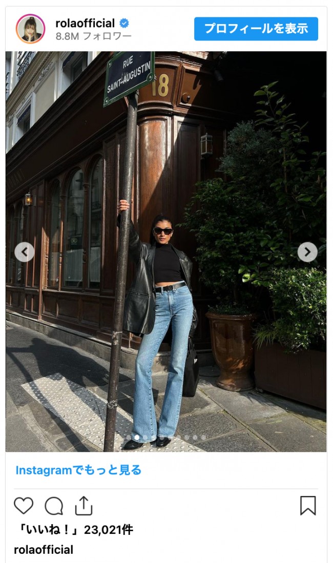 （写真）「脚なっがい！！！」ローラ、パリでの最新ショットに反響 雰囲気激変のメイク＆髪型も披露 - エンタメ - ニュース ｜クランクイン！