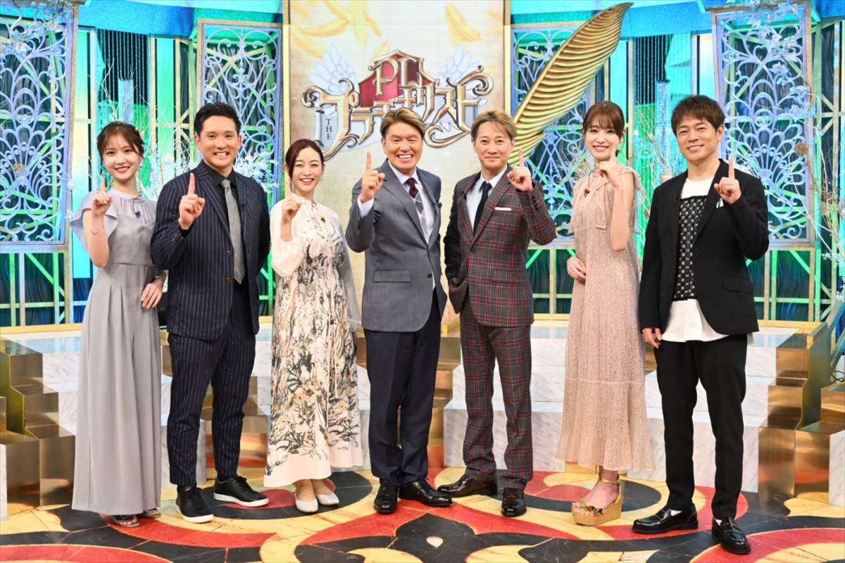 『THEプラチナリスト〜スターが生まれた伝説の名簿〜』より