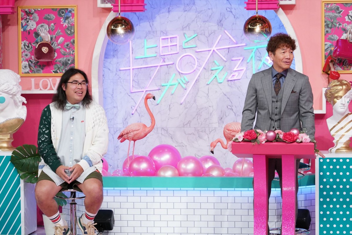 蛙亭イワクラ、恋人・オズワルド伊藤の告白を1度断っていた　今夜の『上田と女が吠える夜』