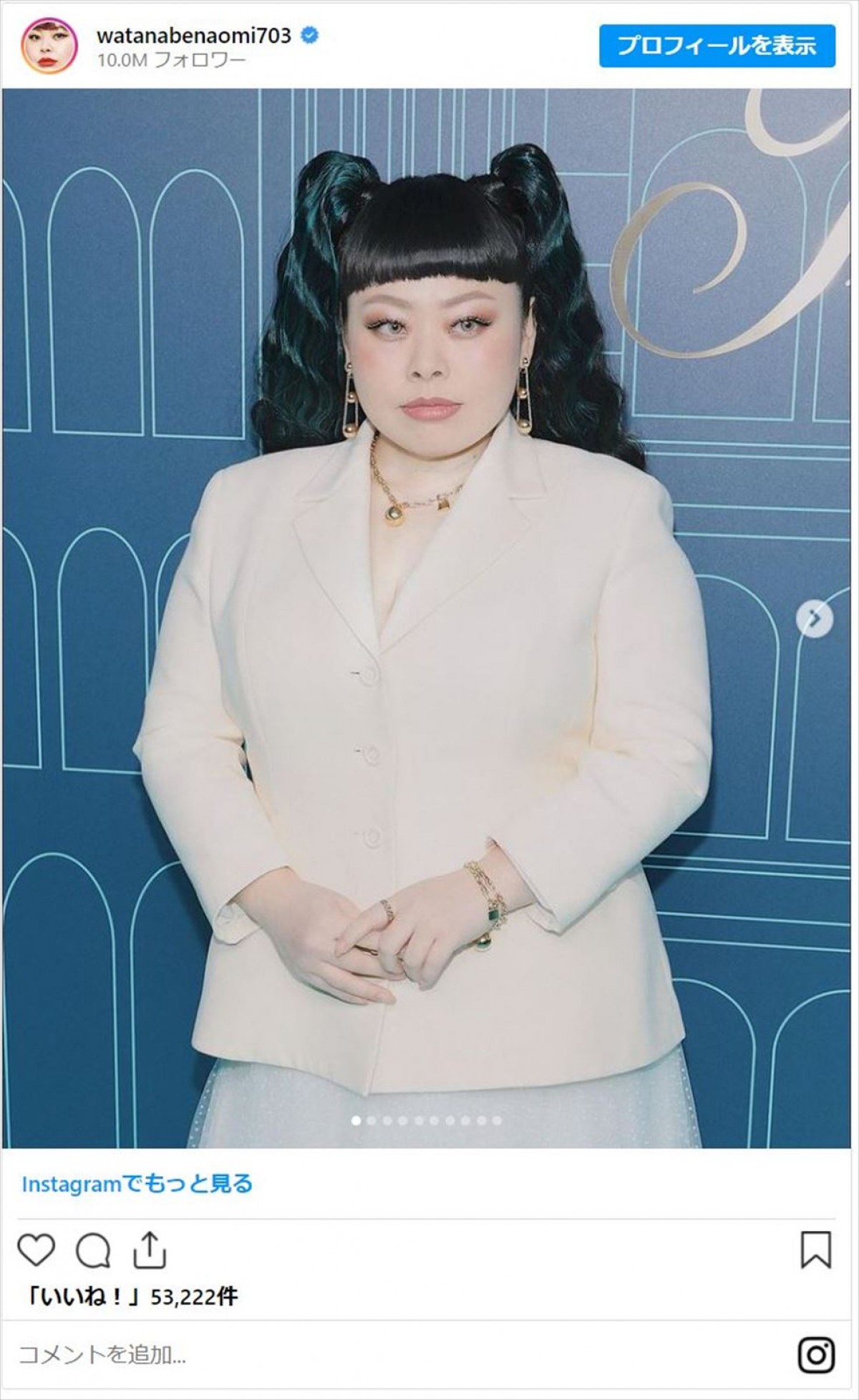 渡辺直美、NYでBTSジミンと再会　SPには警戒されるも本人から認知「記憶力エグくない？w」