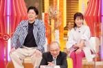 5月3日放送『ホンマでっか!?TV』より