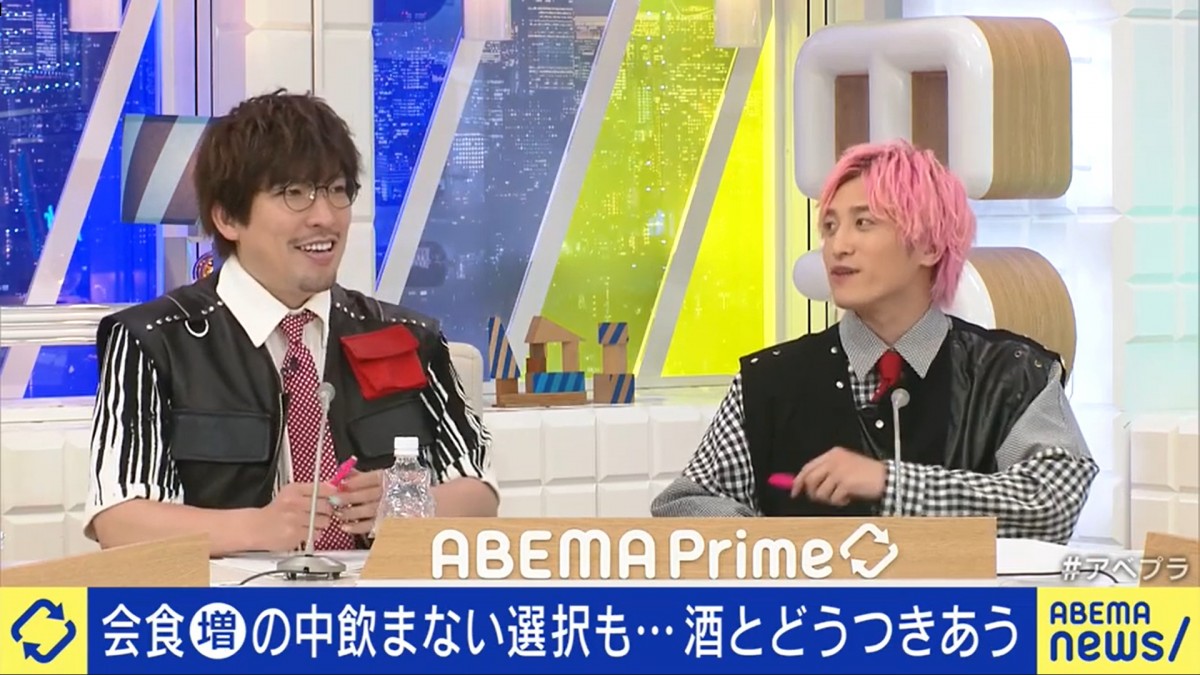 EXIT兼近、”飲み会”参加にマイルール「日付が変わったら帰る」