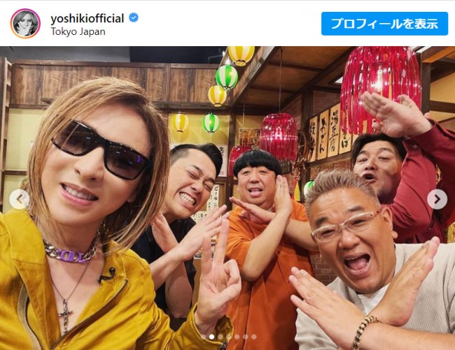 YOSHIKI、『バナナサンド』出演を告知し反響集まる ※「YOSHIKI」インスタグラム