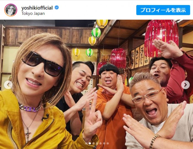 YOSHIKI、『バナナサンド』出演を告知し反響集まる　※「YOSHIKI」インスタグラム