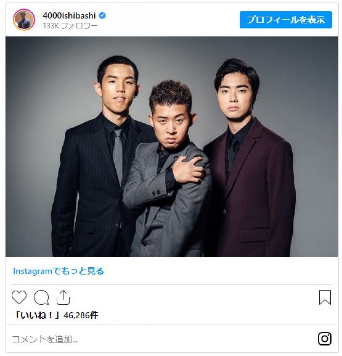 人気男性芸人、化粧で激変ビフォー＆アフター【5月5日はメンズメイクアップの日】