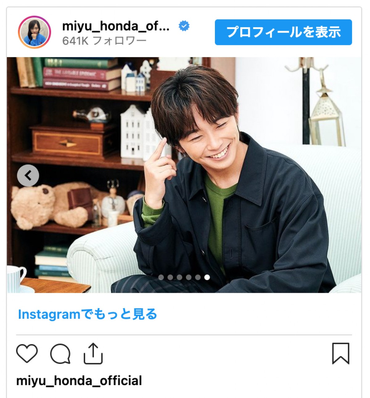 本田望結、“子役界の大先輩”と初対面「大きくなったね」「2人とも大好き」と反響