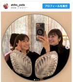 （写真左から）山口紗也加、榎本加奈子、矢田亜希子　※「矢田亜希子」インスタグラム