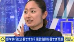 10日放送の『ABEMA Prime』より