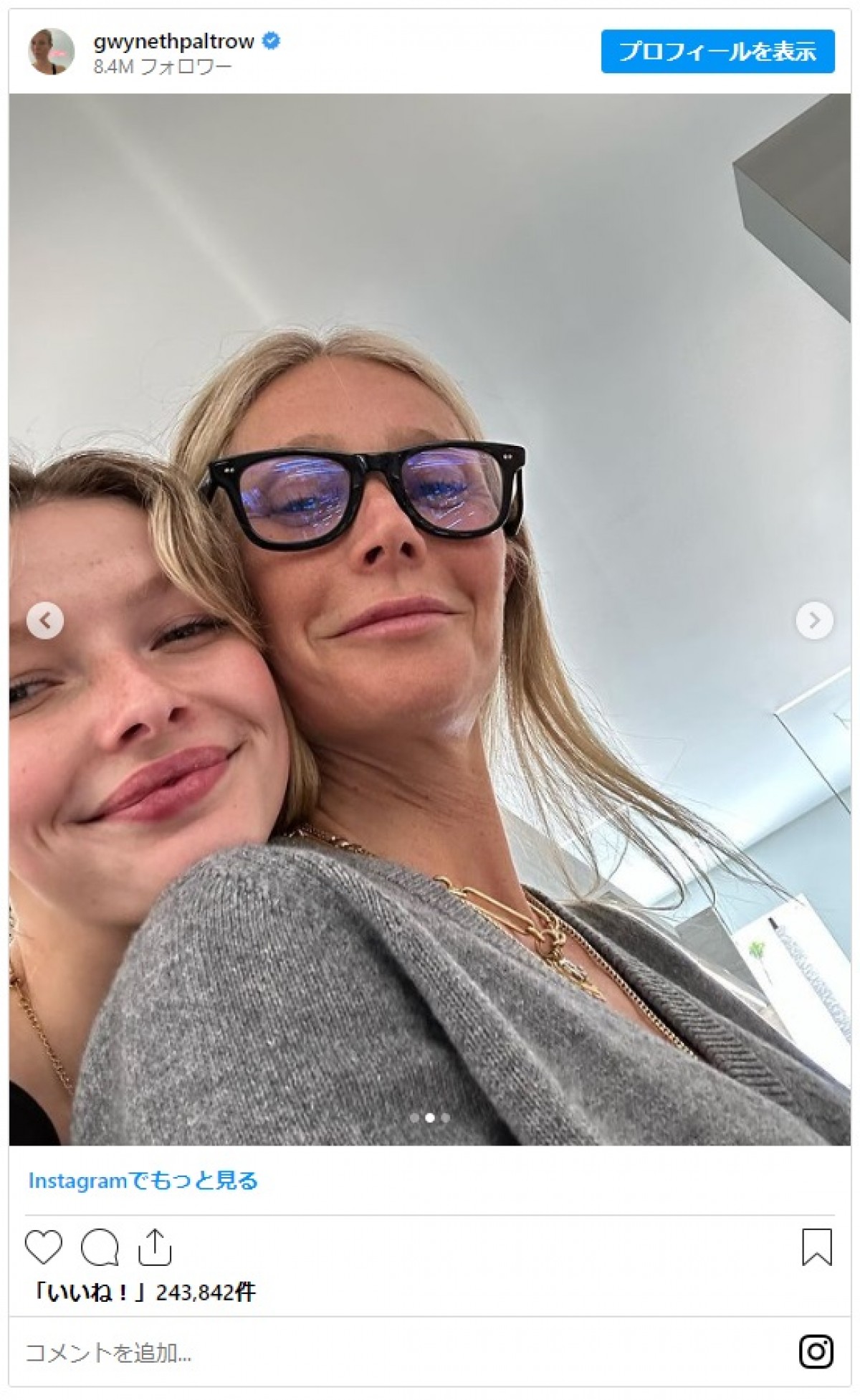 グウィネス・パルトロー＆リース・ウィザースプーン、娘とのそっくりショットを披露