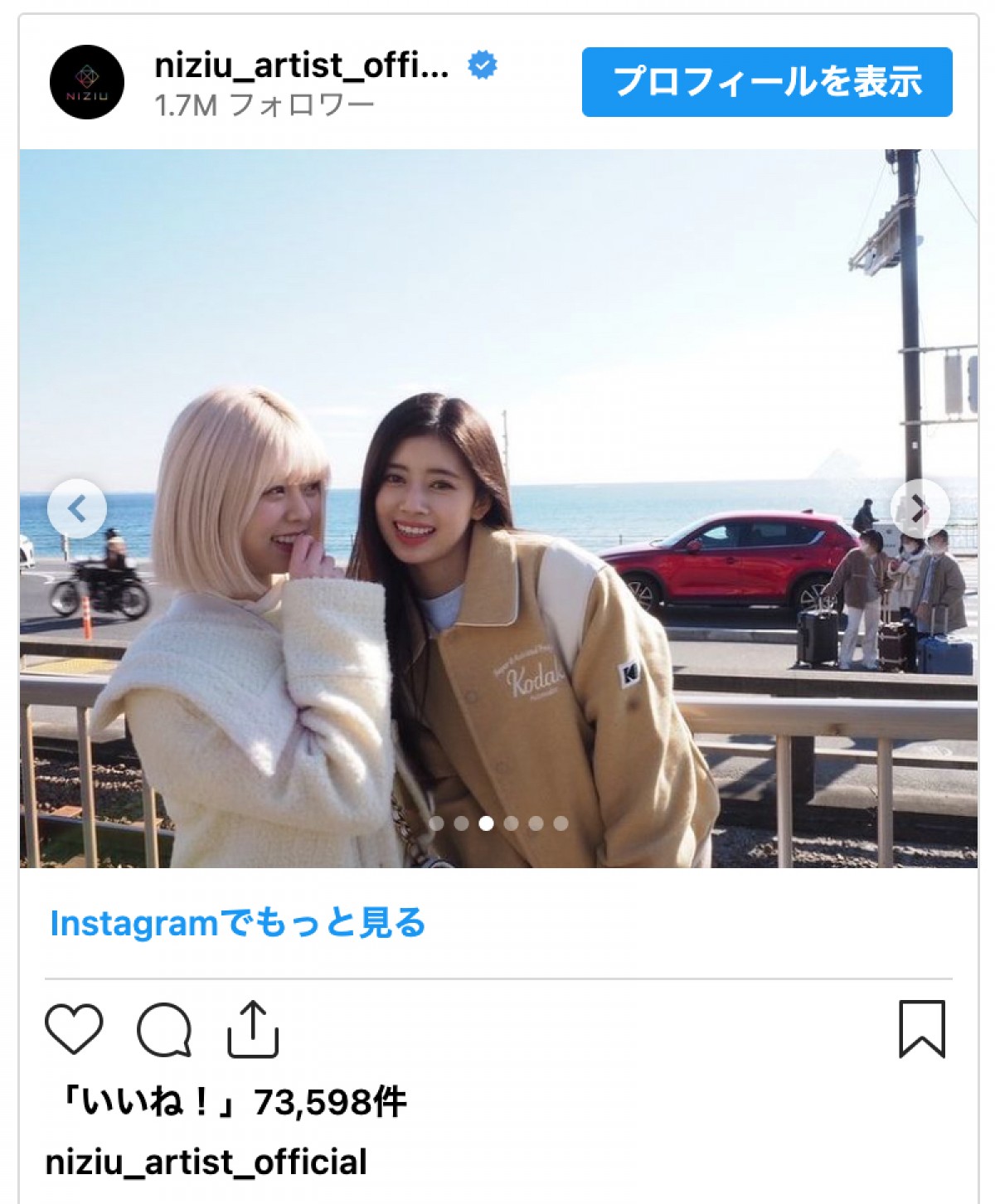 NiziU・リマ＆リク「カップルさんよりもカップルしてました」　鎌倉＆江の島デート風オフショットにファン歓喜