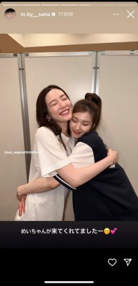 TWICE サナ、永野芽郁とのツーショット公開！ 「尊すぎる」「PRADAに