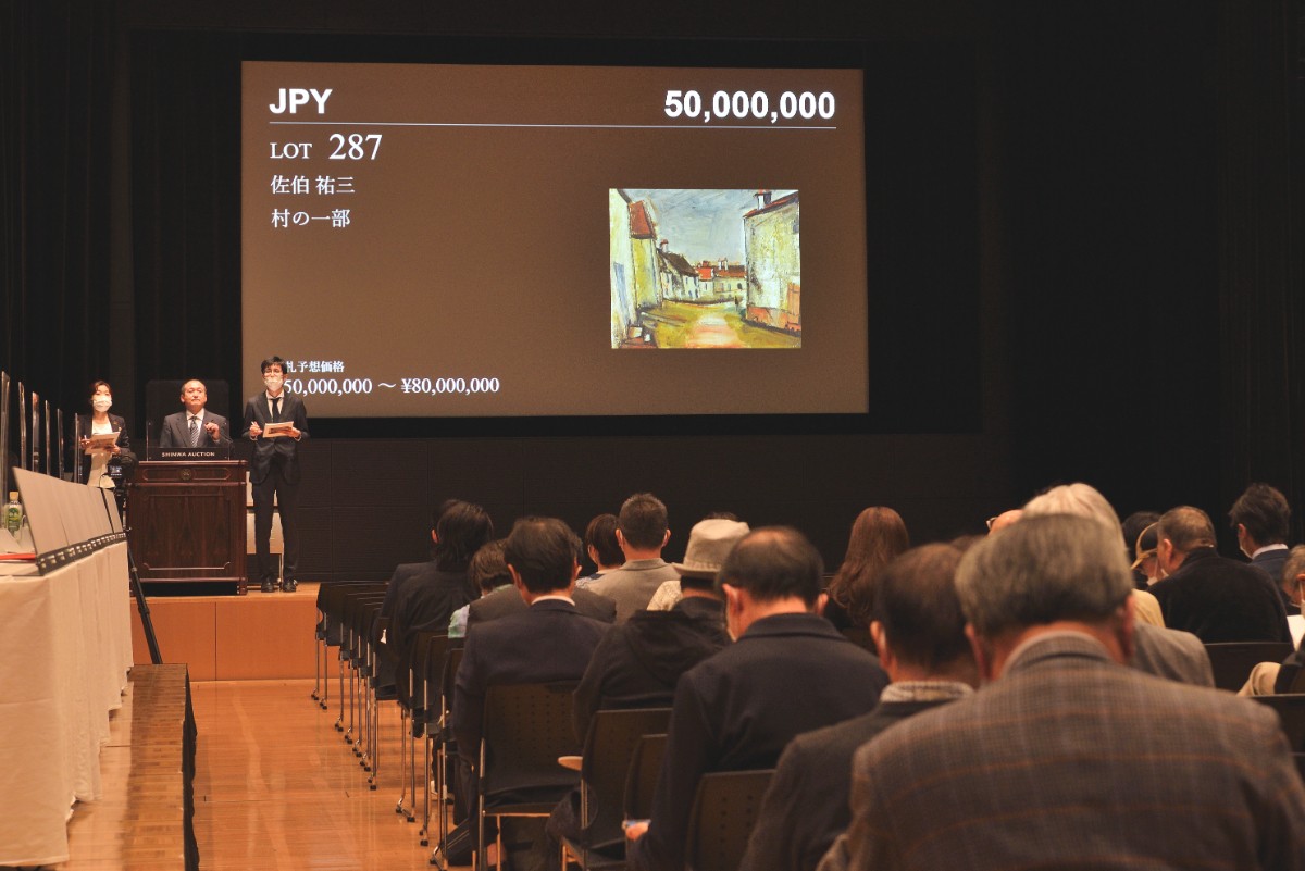 Shinwa Auction