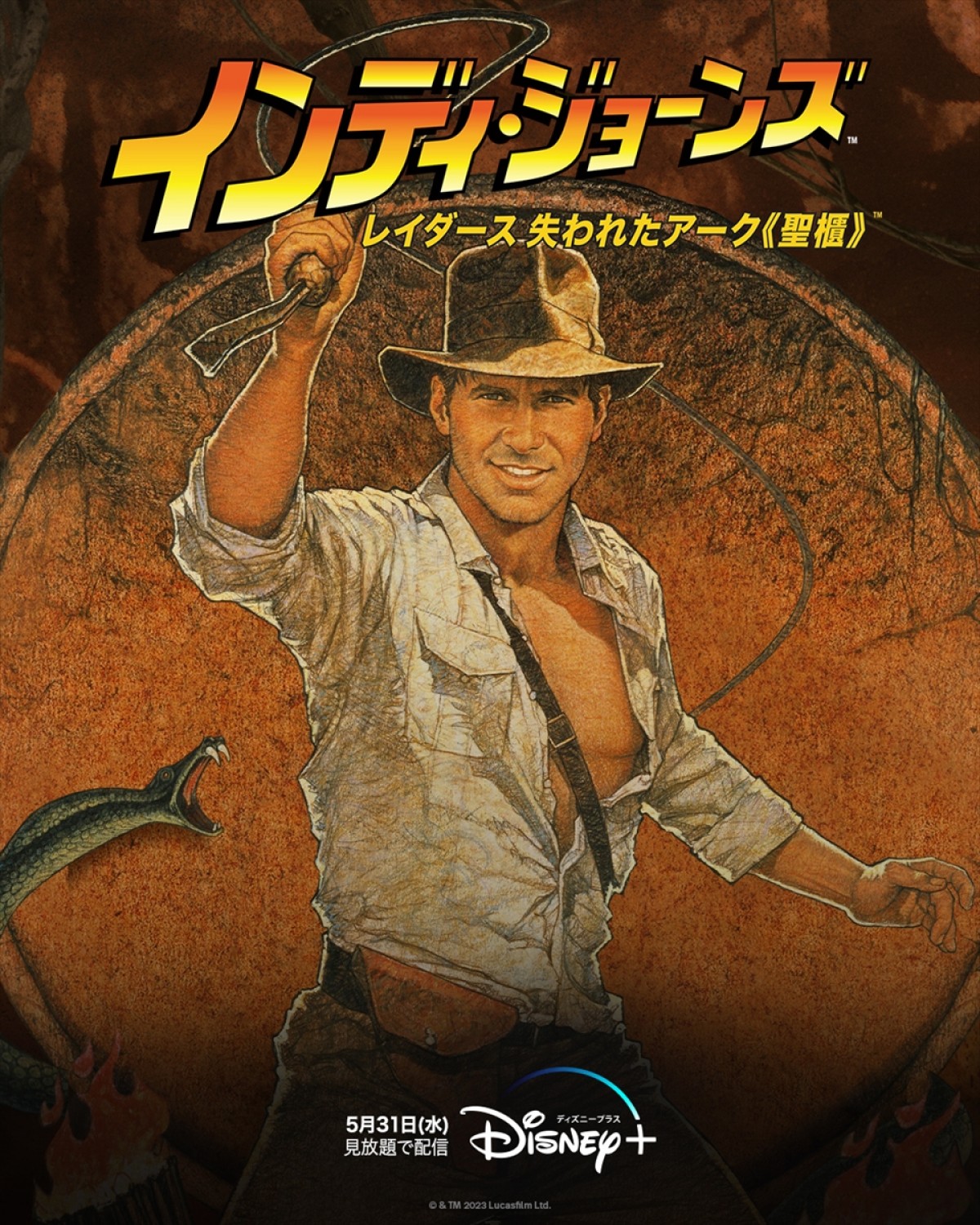 ディズニープラス、6月の新作ラインナップ発表！　『アバター』最新作、MCUドラマ最新作など配信