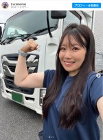 ドラマ化が決まった“トラックめいめい”　※「トラックめいめい」インスタグラム