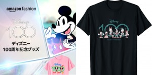 Disney100おすすめグッズ3選！　ディズニー創立100周年記念の限定アイテムがラインナップ