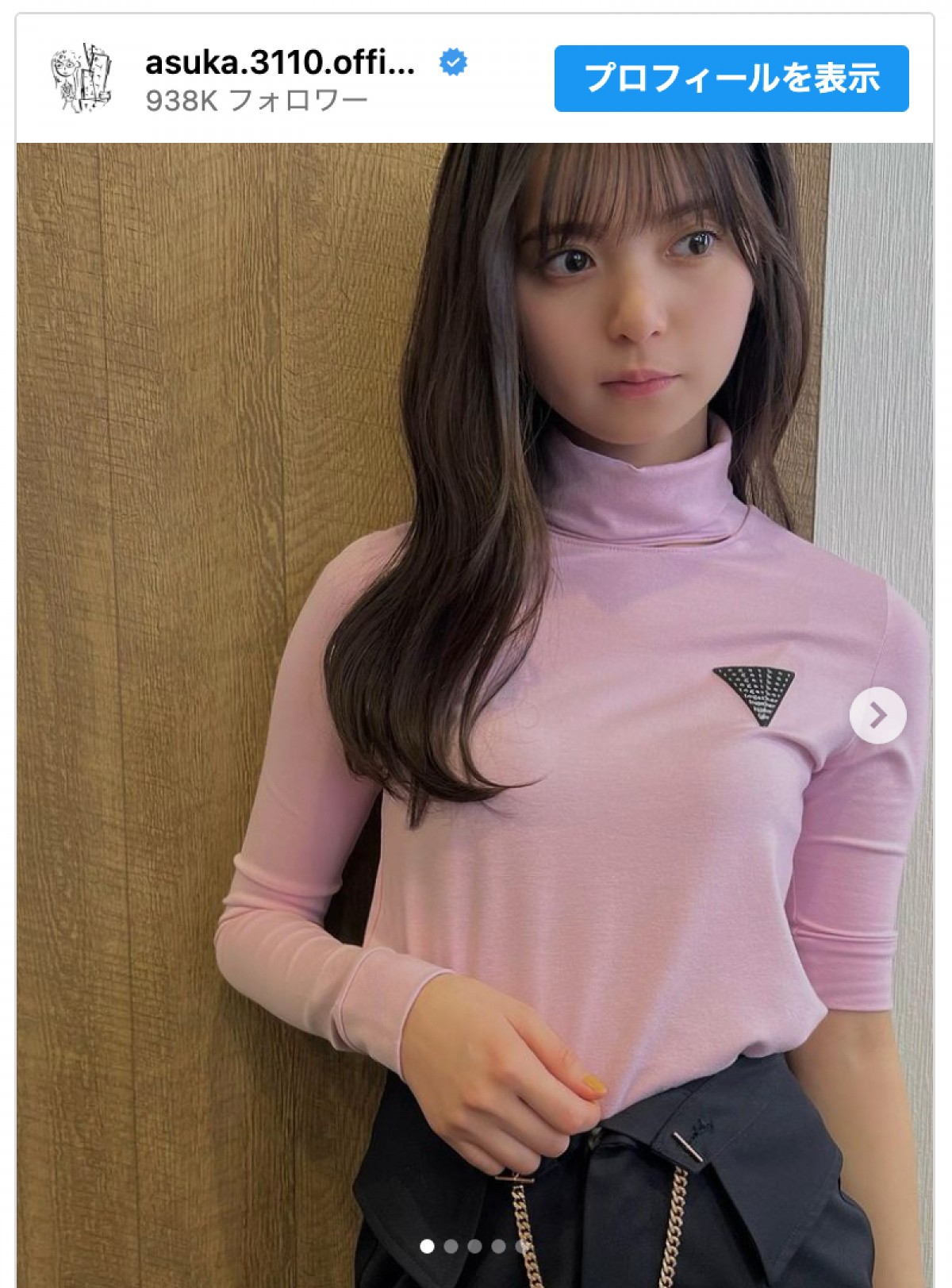 齋藤飛鳥の「さいとうあすかふく」　※「齋藤飛鳥」インスタグラム