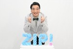 『ZIP！』新水曜パーソナリティーを務める斉藤慎二（ジャングルポケット）