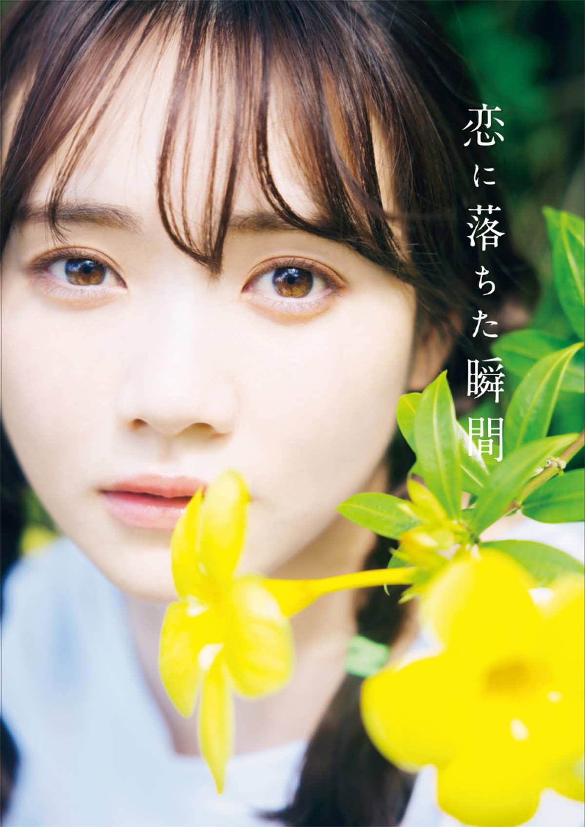 乃木坂46・田村真佑、新たなランジェリーカット公開　ポージングテクニックが光る1枚に