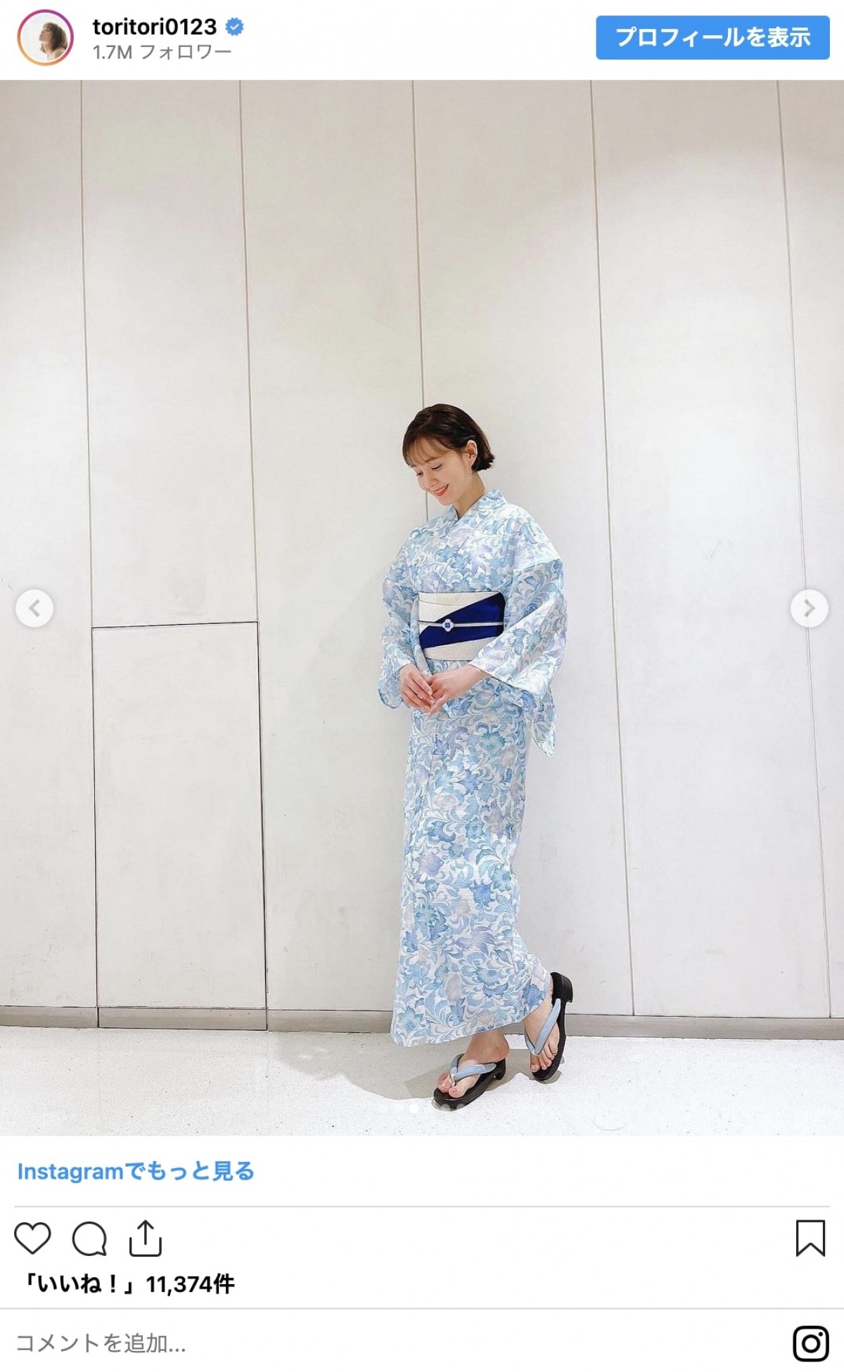 橋本環奈、めるる、トリンドル玲奈ら女性芸能人のかわいい浴衣姿「和服美人」「最高です」