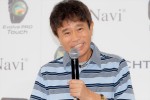 ダウンタウン・浜田雅功、「ShotNavi新製品＆新CM」記者発表会に登場