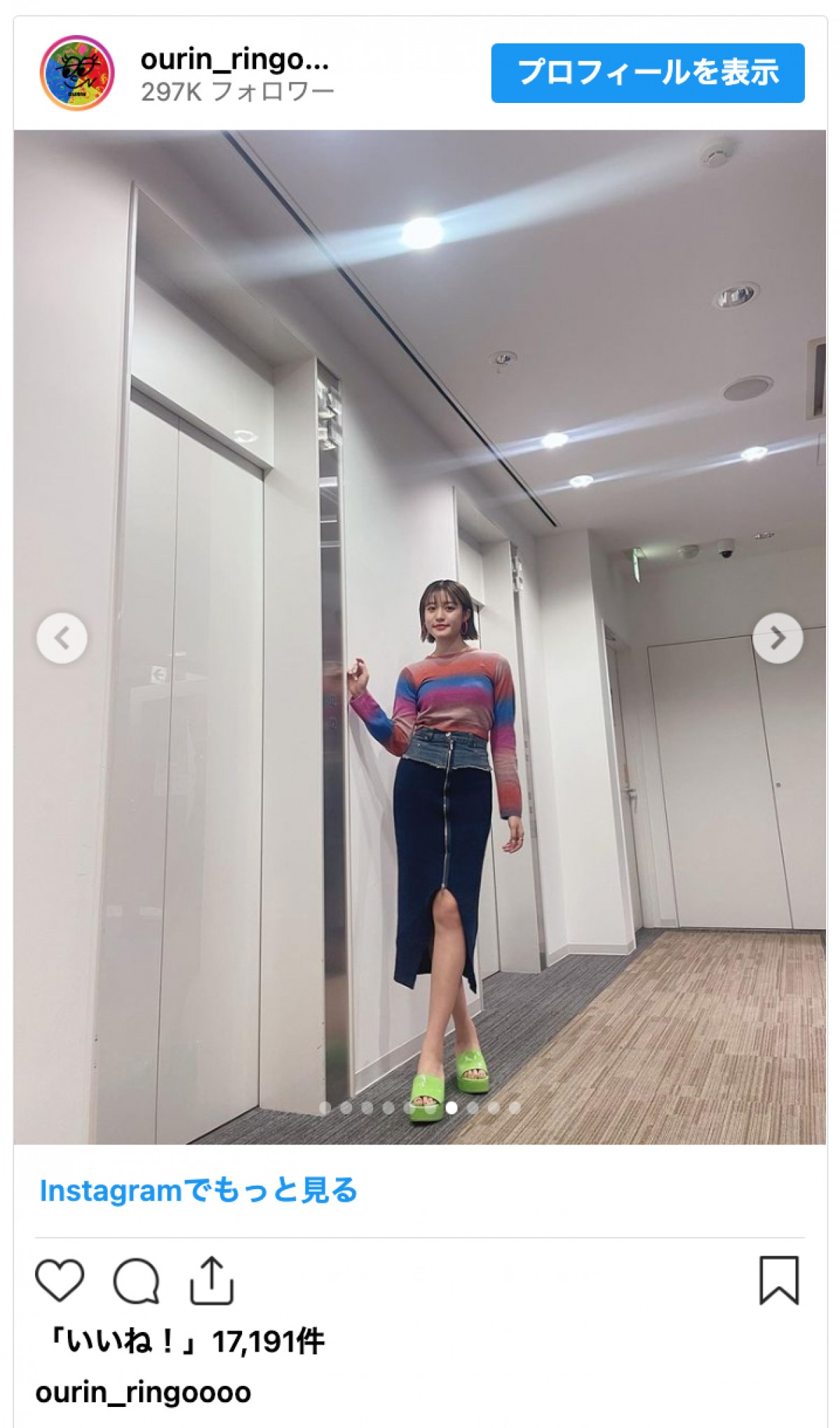 王林、抜群のスタイルで魅せるコーデを多数披露「どれも好き」「服の良さを引き出してますね」