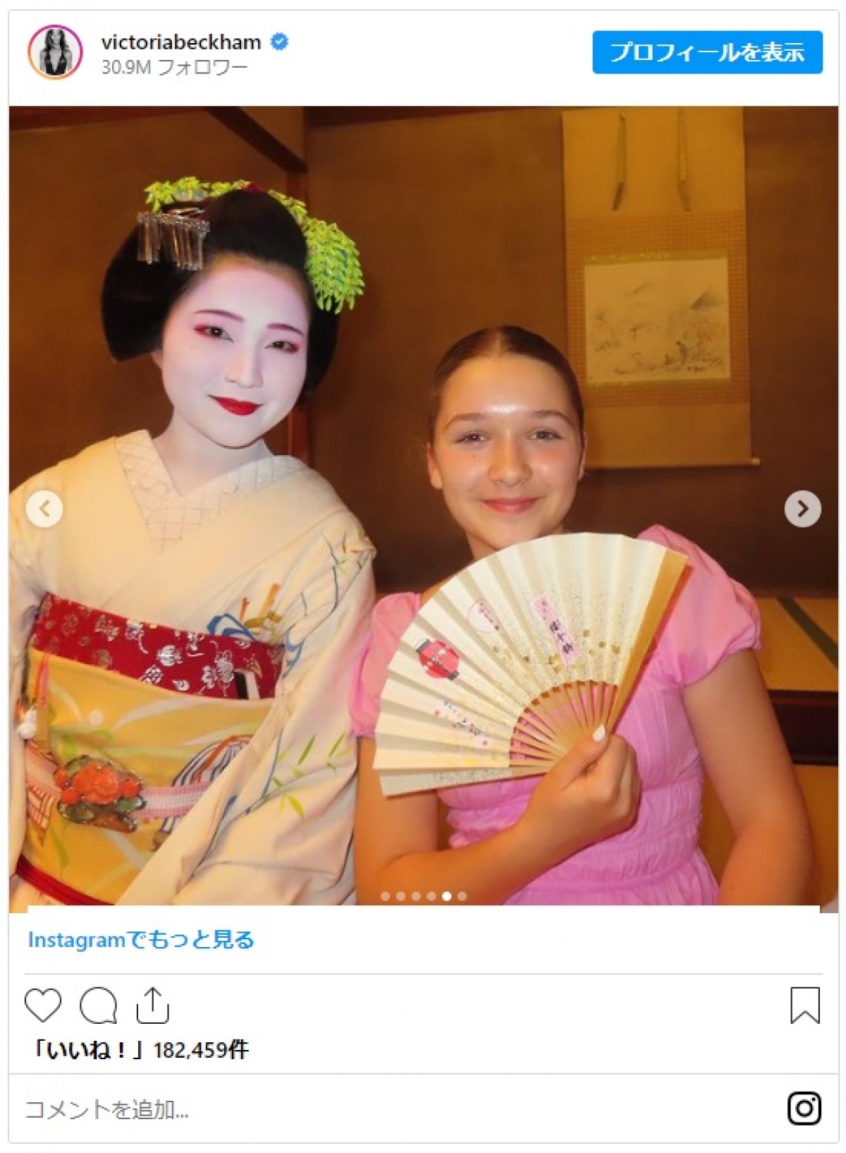 ベッカムファミリー、来日してた！　舞妓さん＆金閣寺＆ラーメンなど日本満喫フォト公開