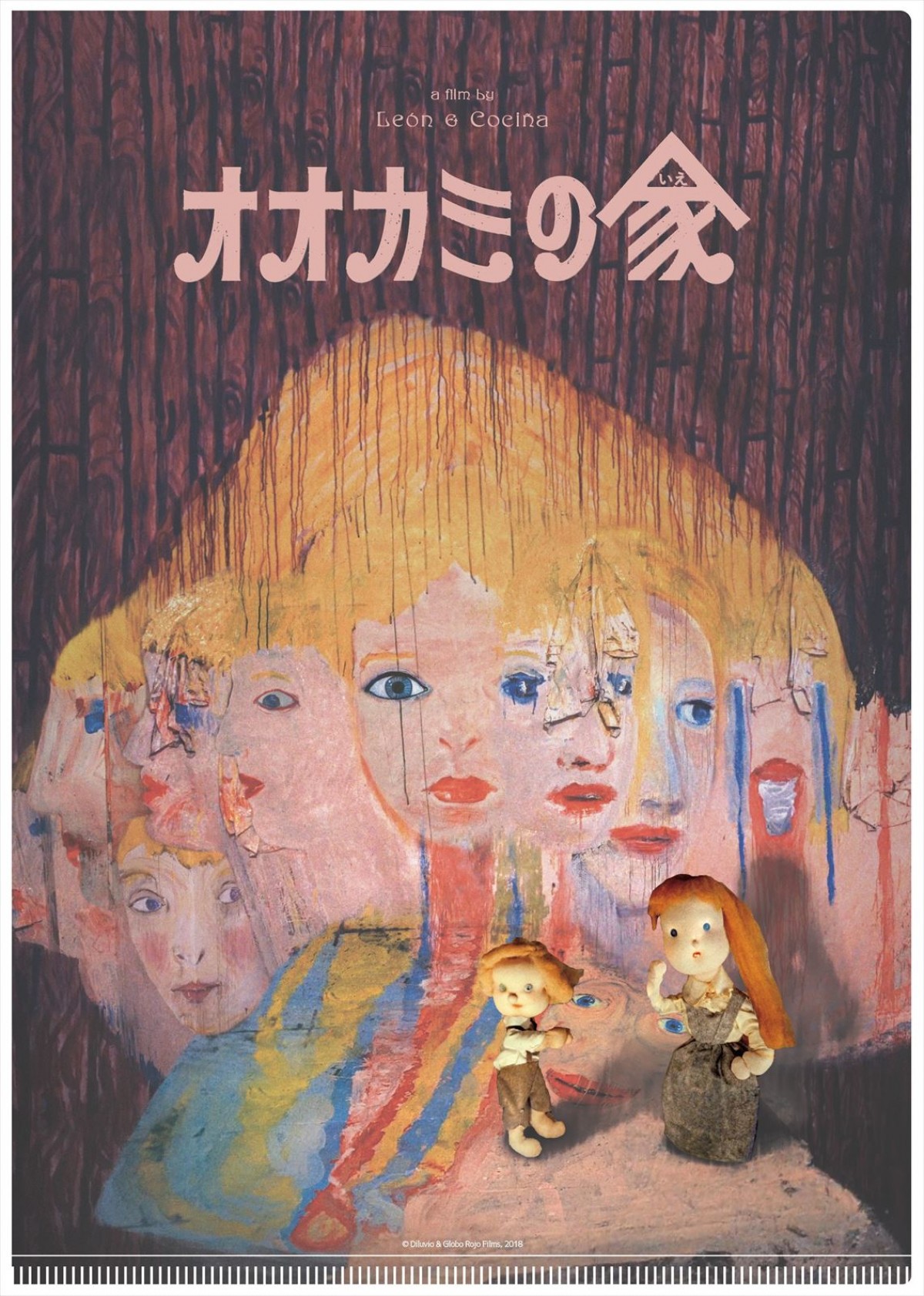 世にも恐ろしいチリ発ストップモーションアニメ『オオカミの家』、禍々しさ溢れる予告編＆場面写真＆メイキング写真が一挙公開