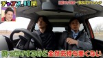 18日放送の『チャンスの時間』より